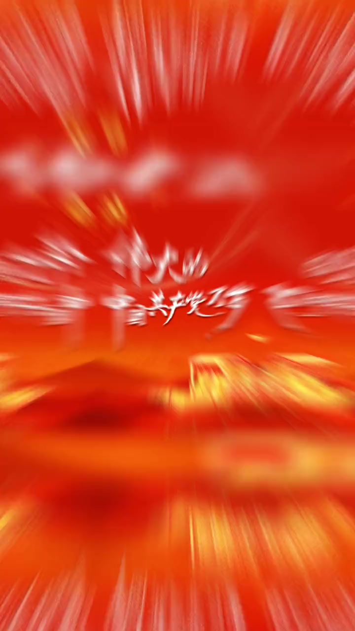 百年恰是风华正茂,伟大的中国共产党万岁!建党一百周年