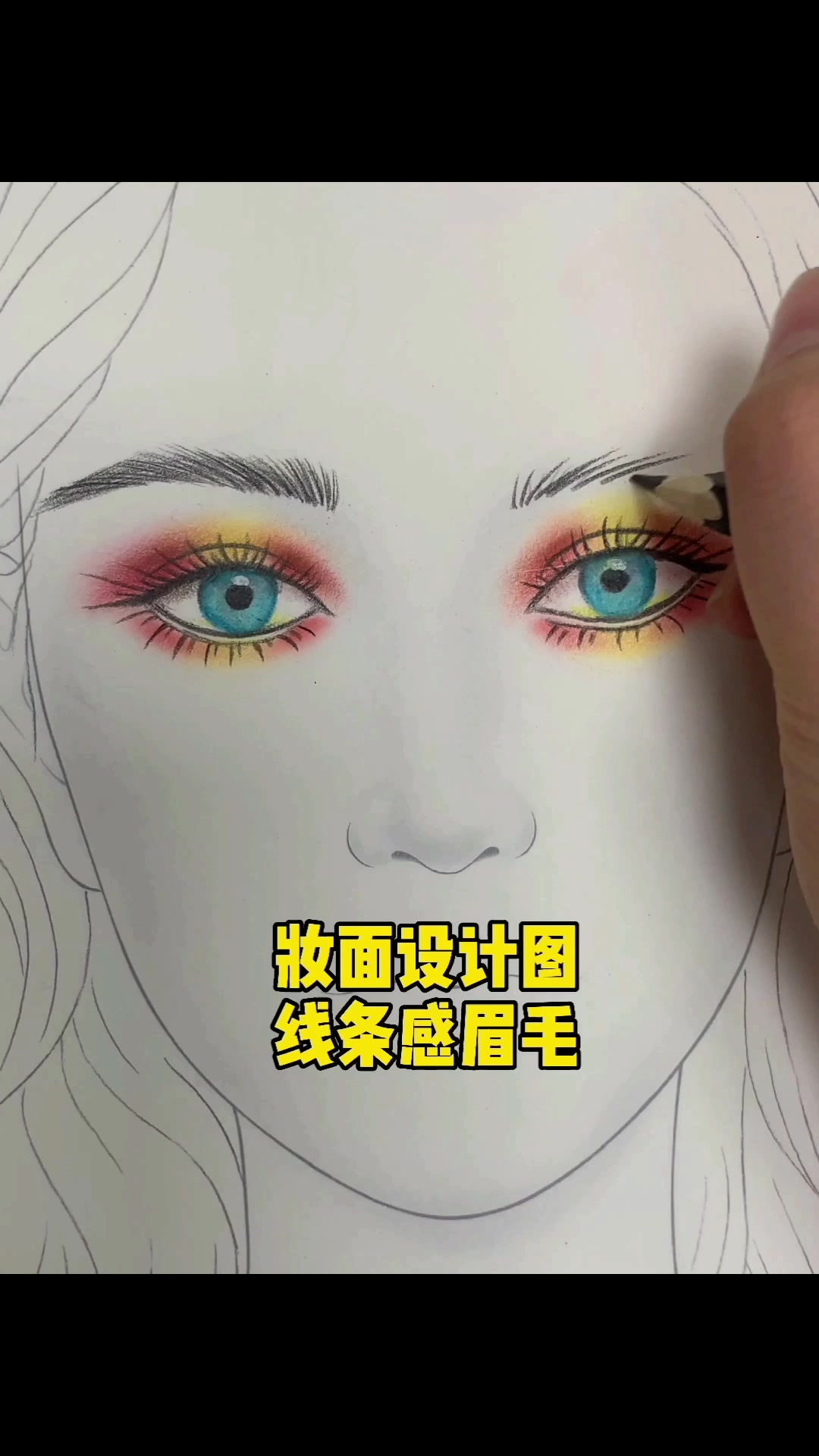 『妆面设计图—线条感眉毛』深圳魅可化妆教学视频