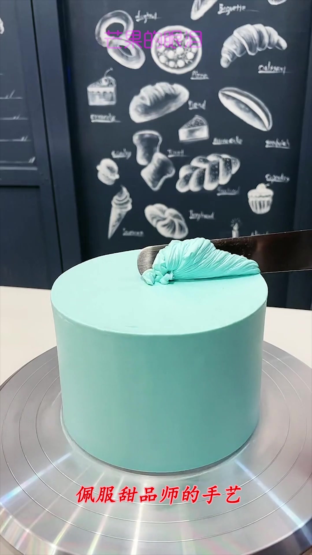 婆婆给儿子订的百天蛋糕,看到最后成品,真是比我有品味多了!