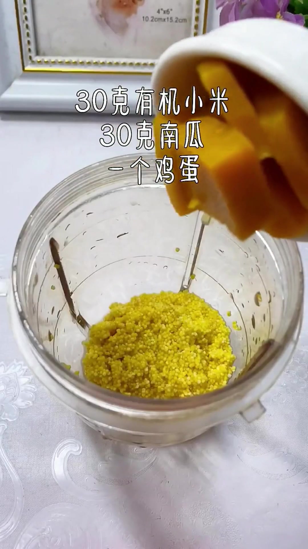 小米不要只给宝宝煮粥了,和南瓜一起做成蒸糕,松软好吃入口即化