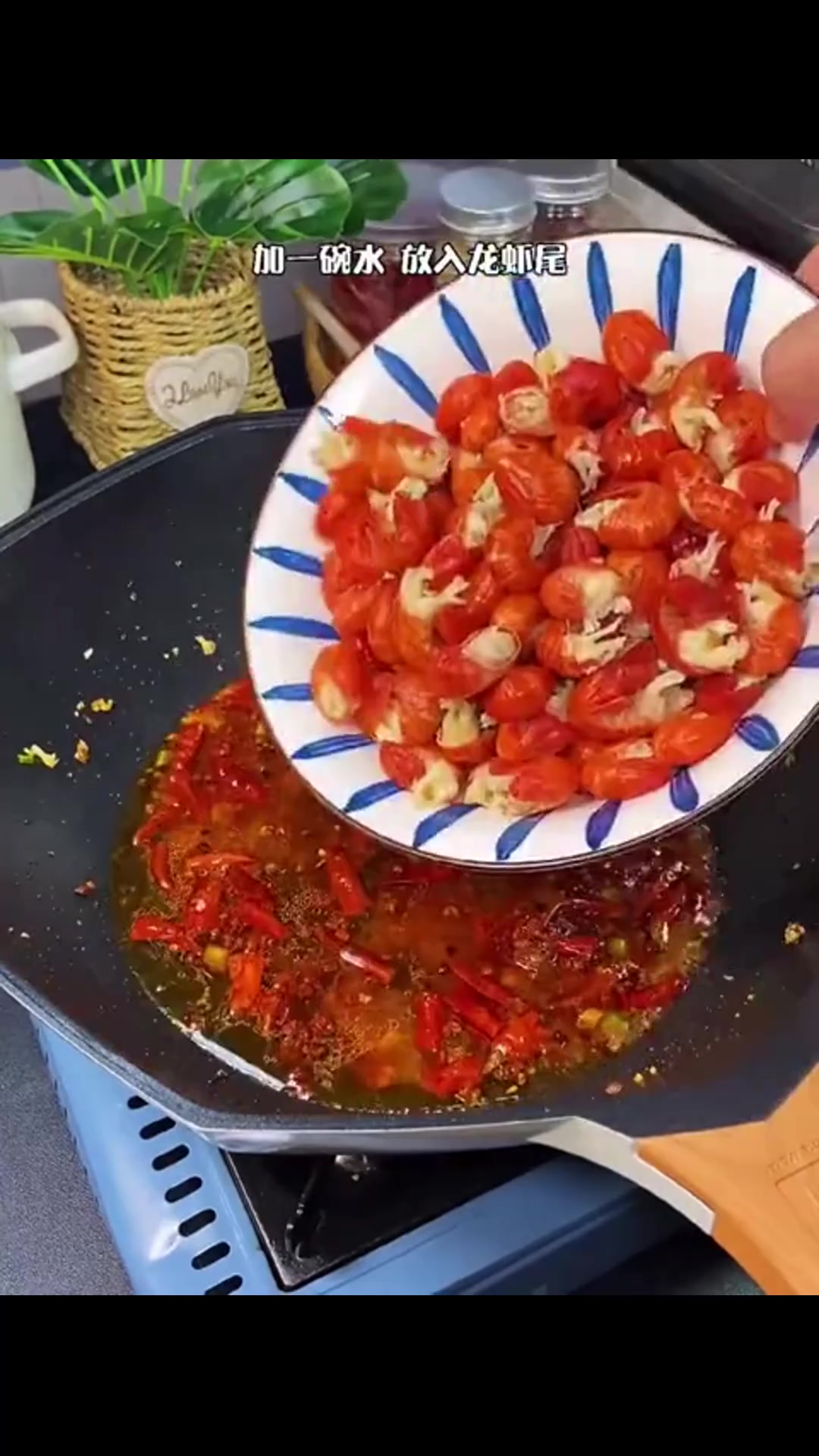 今天教你做麻辣龙虾尾