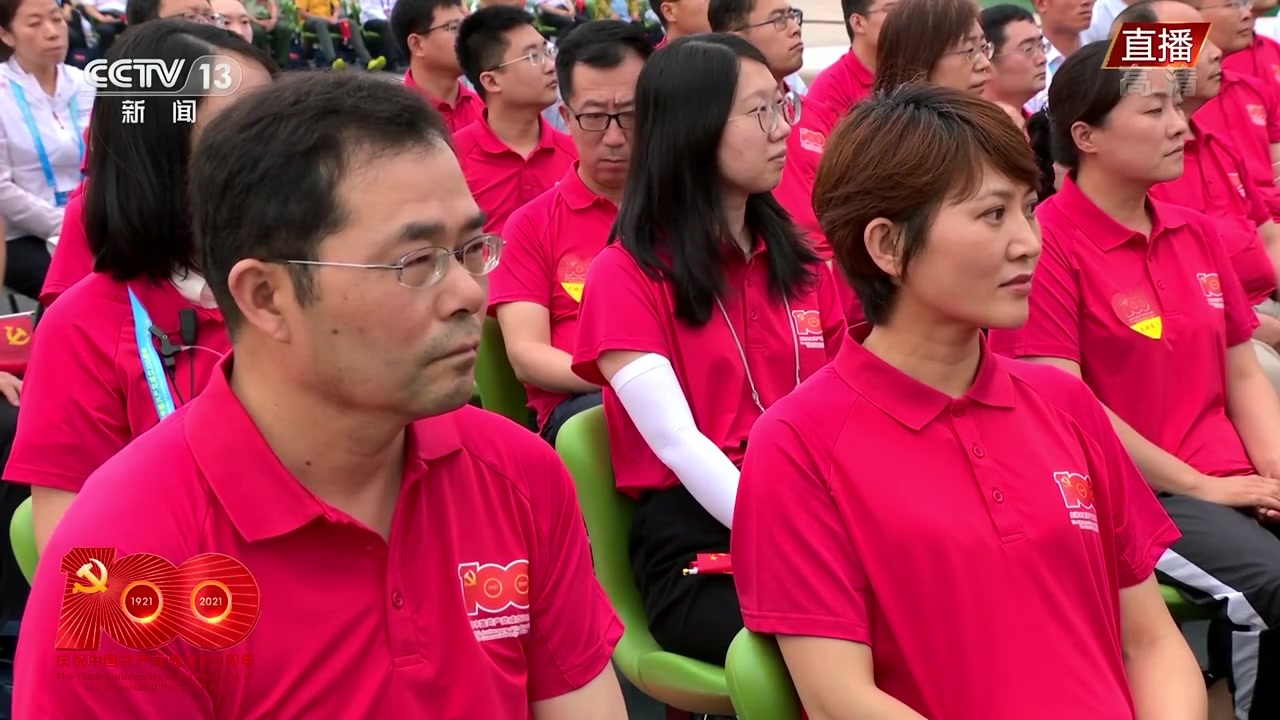 【完整视频来了!建党百年庆祝大会完整版视频】#庆祝中国共产党成立100周年大会#今天上午举