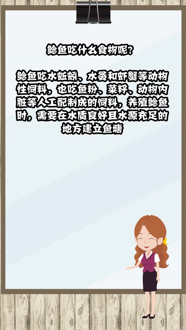 鲶鱼吃什么食物呢? 