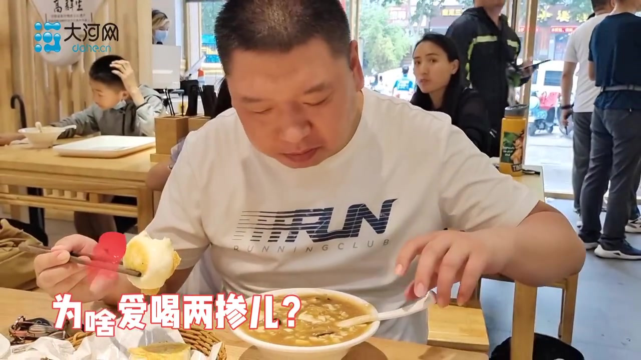 【河南味儿——两掺儿】 万事万物,纳入其中,河南始终张开宽阔的臂膀,体现在餐饮上就是两掺儿