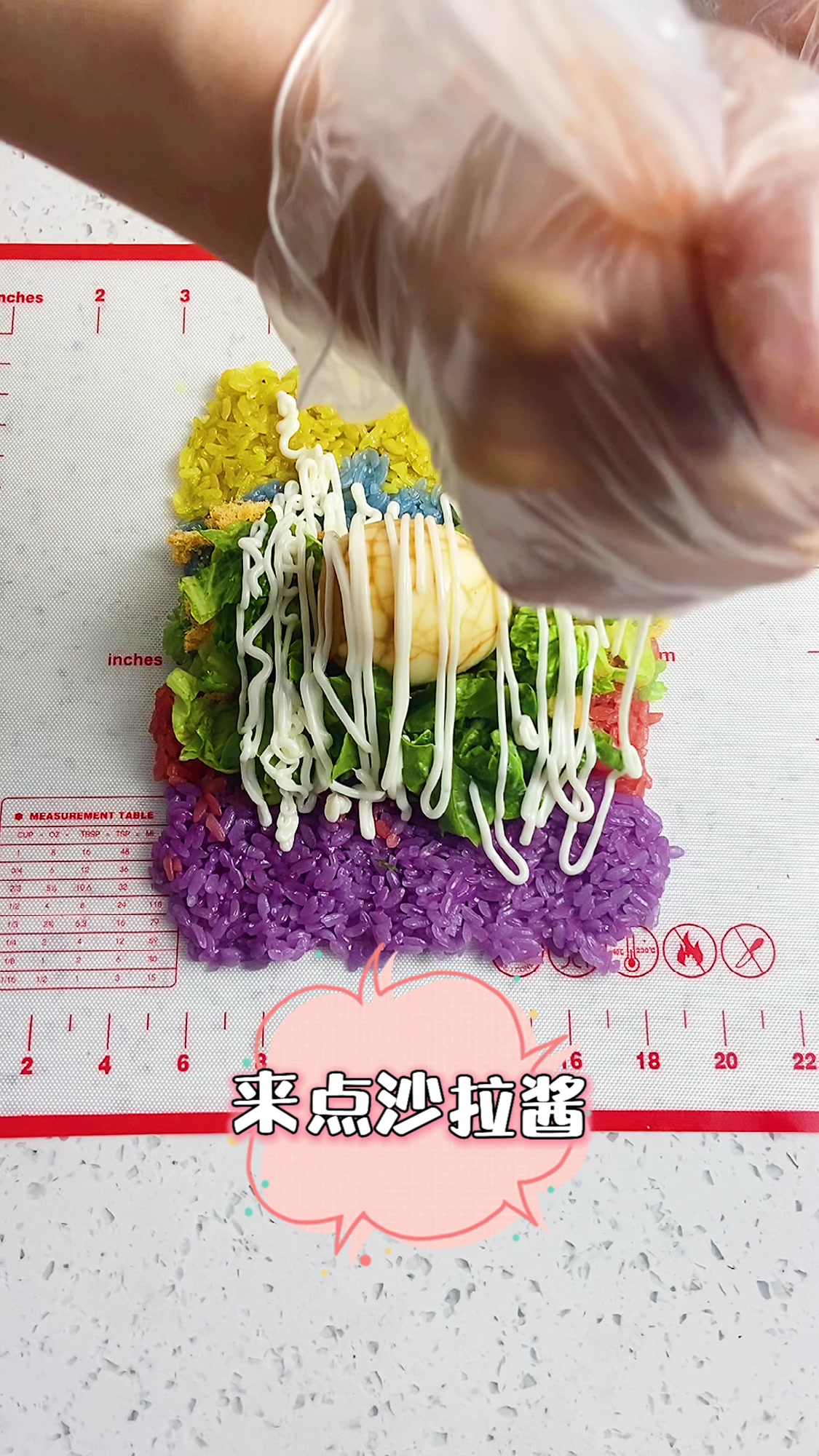 教你怎么做七彩饭团!