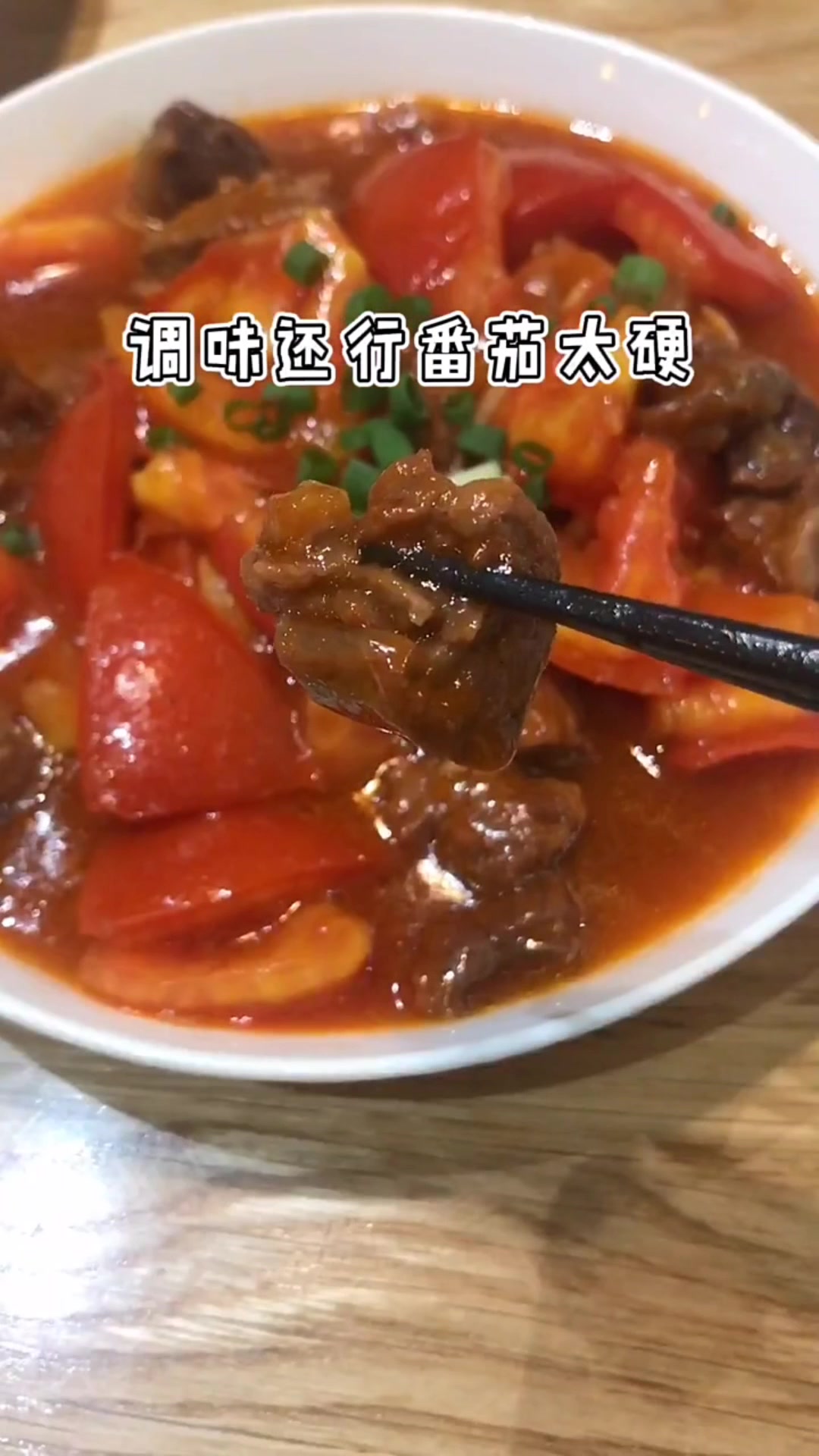 被名字吸引而去的家常菜馆