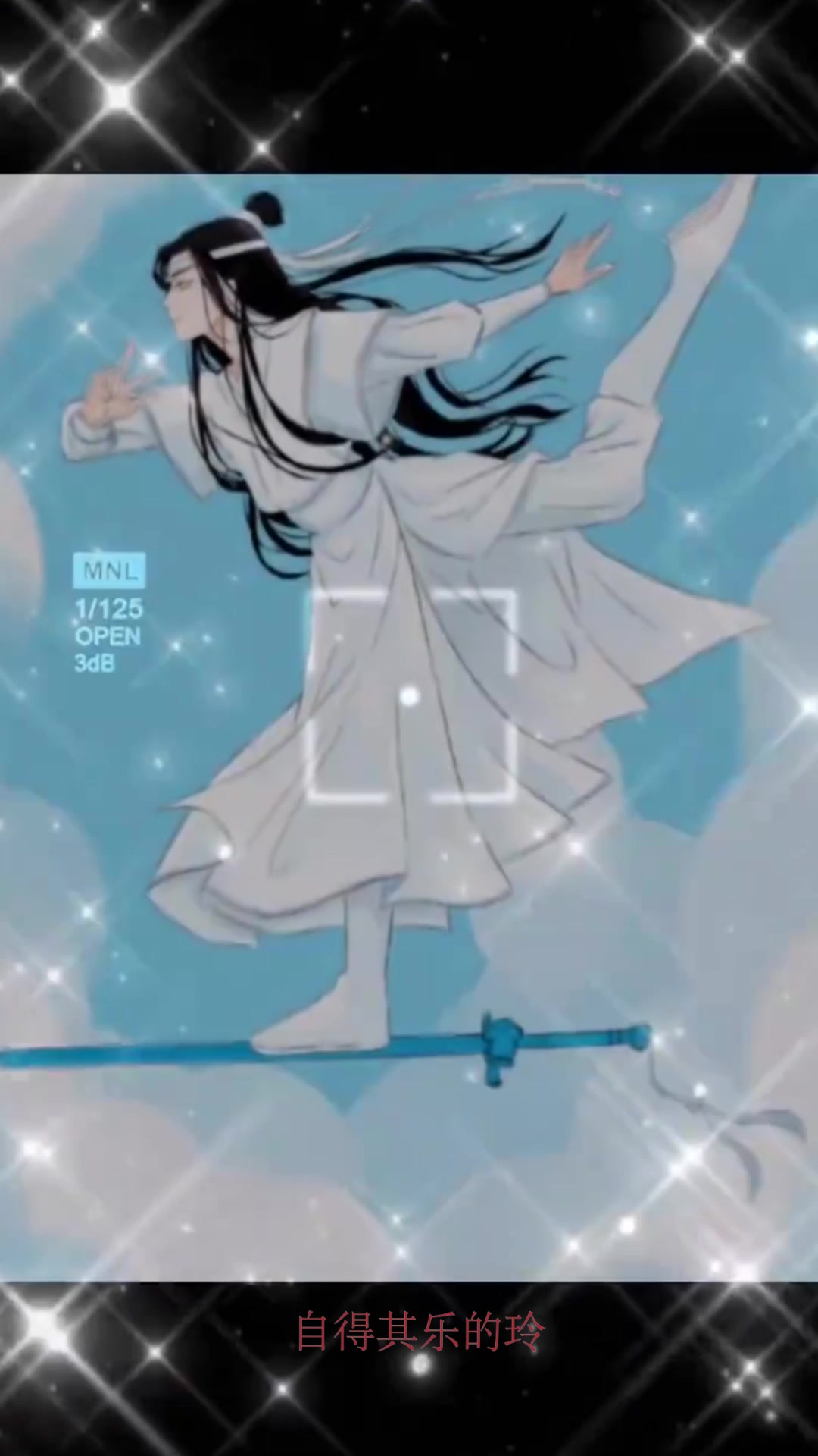 魔道祖师,避尘:这锅你背不背?天子笑:不背,打死我也不背!