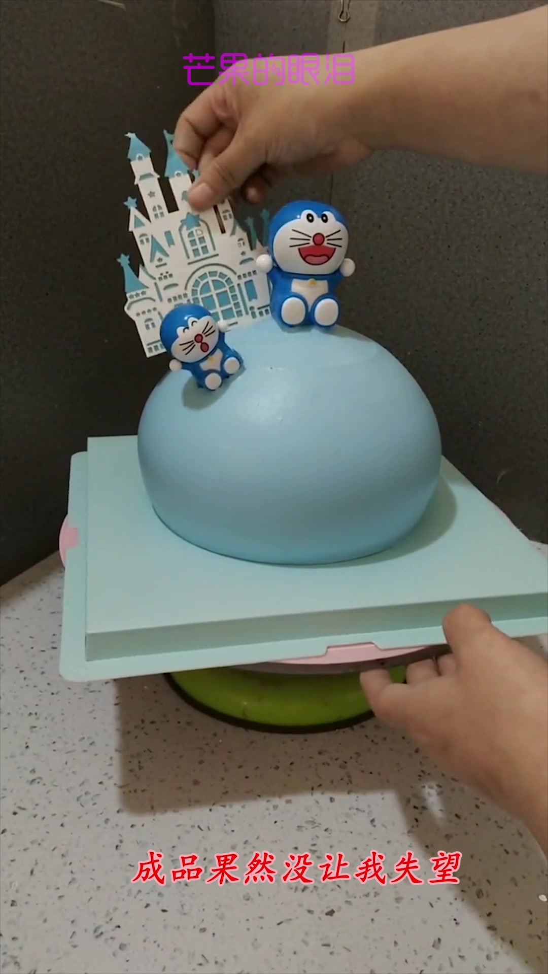 给儿子订的生日蛋糕,看到最后成品,连我一个大男人看着都喜欢!