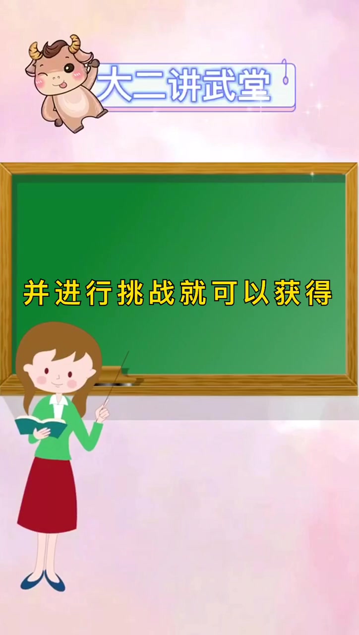 梦幻新诛仙小黄鸭怎么获得