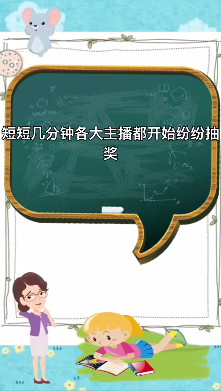 火箭少女衣服多少保底