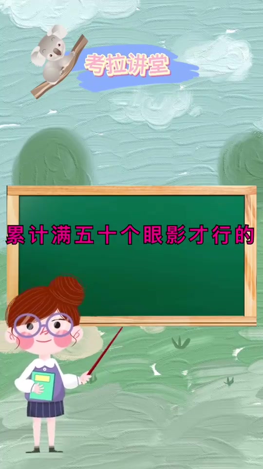 江南百景图徽州怎么开