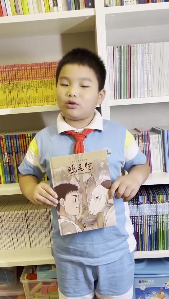 作品展示11|《鸡毛信》