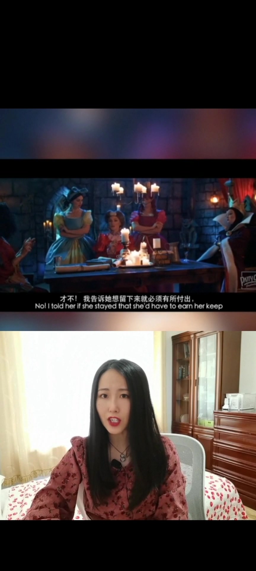 迪士尼反派系列 恶棍巢穴 tough love 严厉的爱 后妈茶话会 英语
