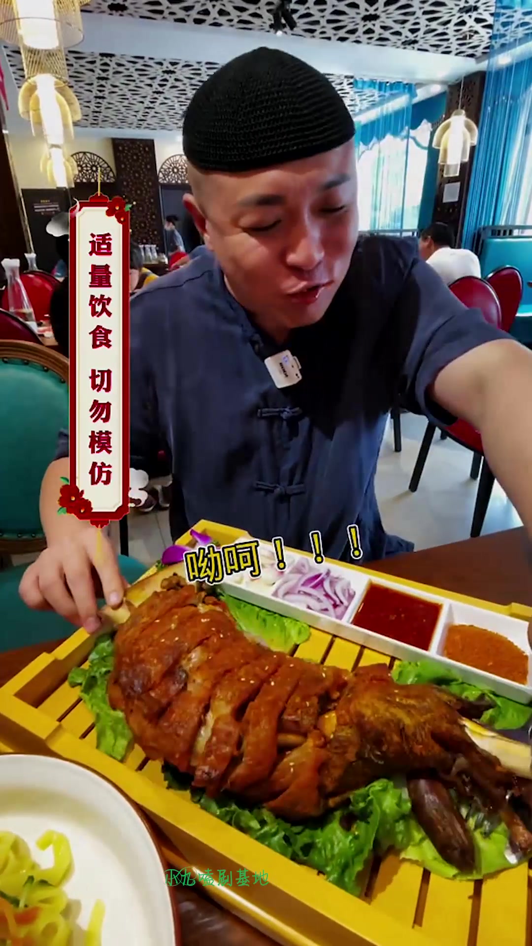 老北京一环富豪吃西北菜,上来就是一顿“武吃”,这吃相太下饭了