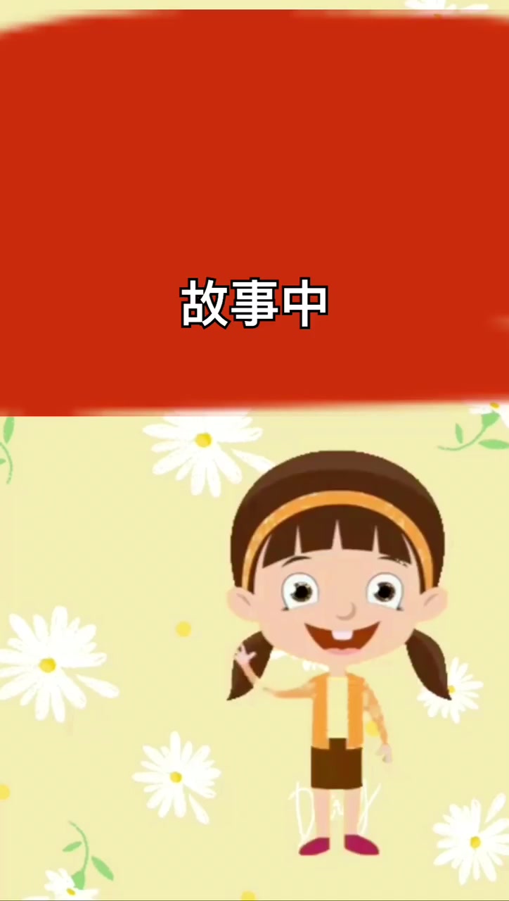 野天鹅中妹妹编织什么救了哥