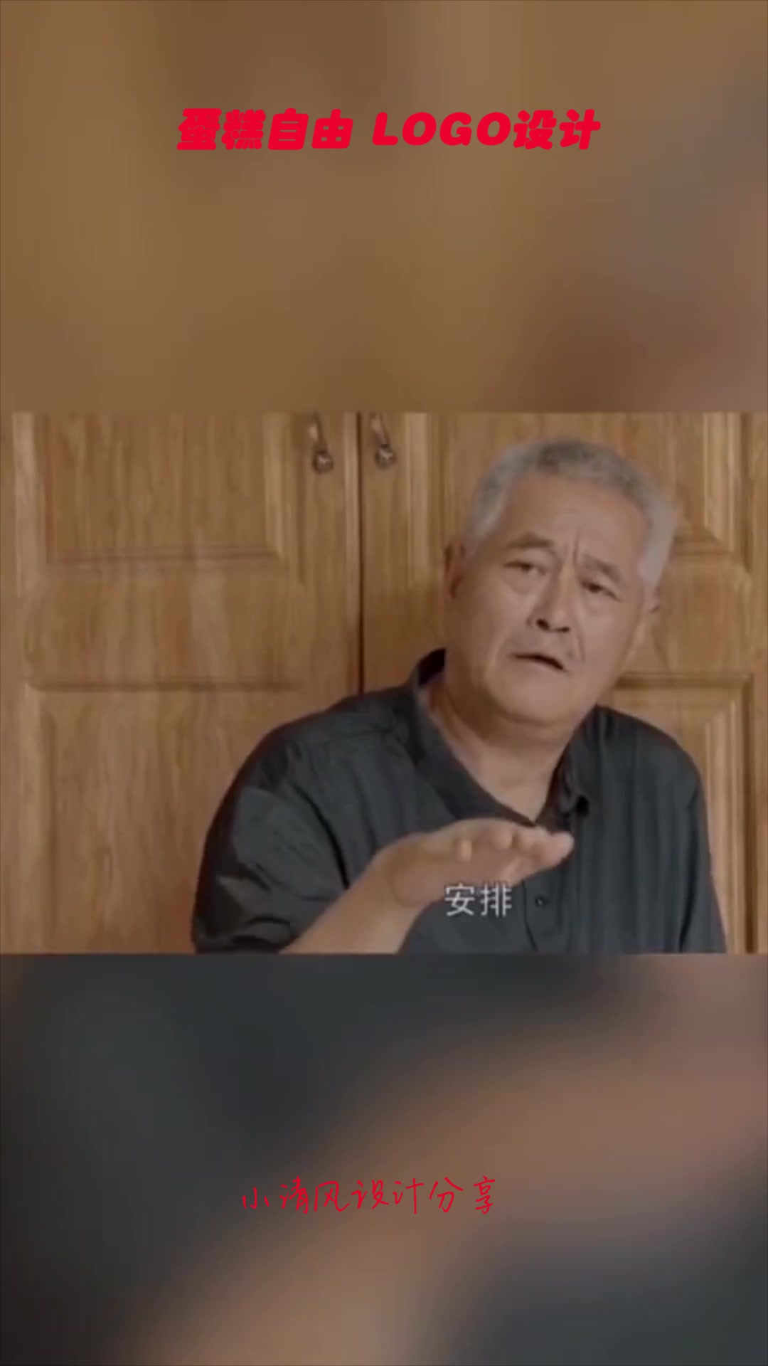 这个logo让设计师本月实现了蛋糕自由,新logo肯定大卖!