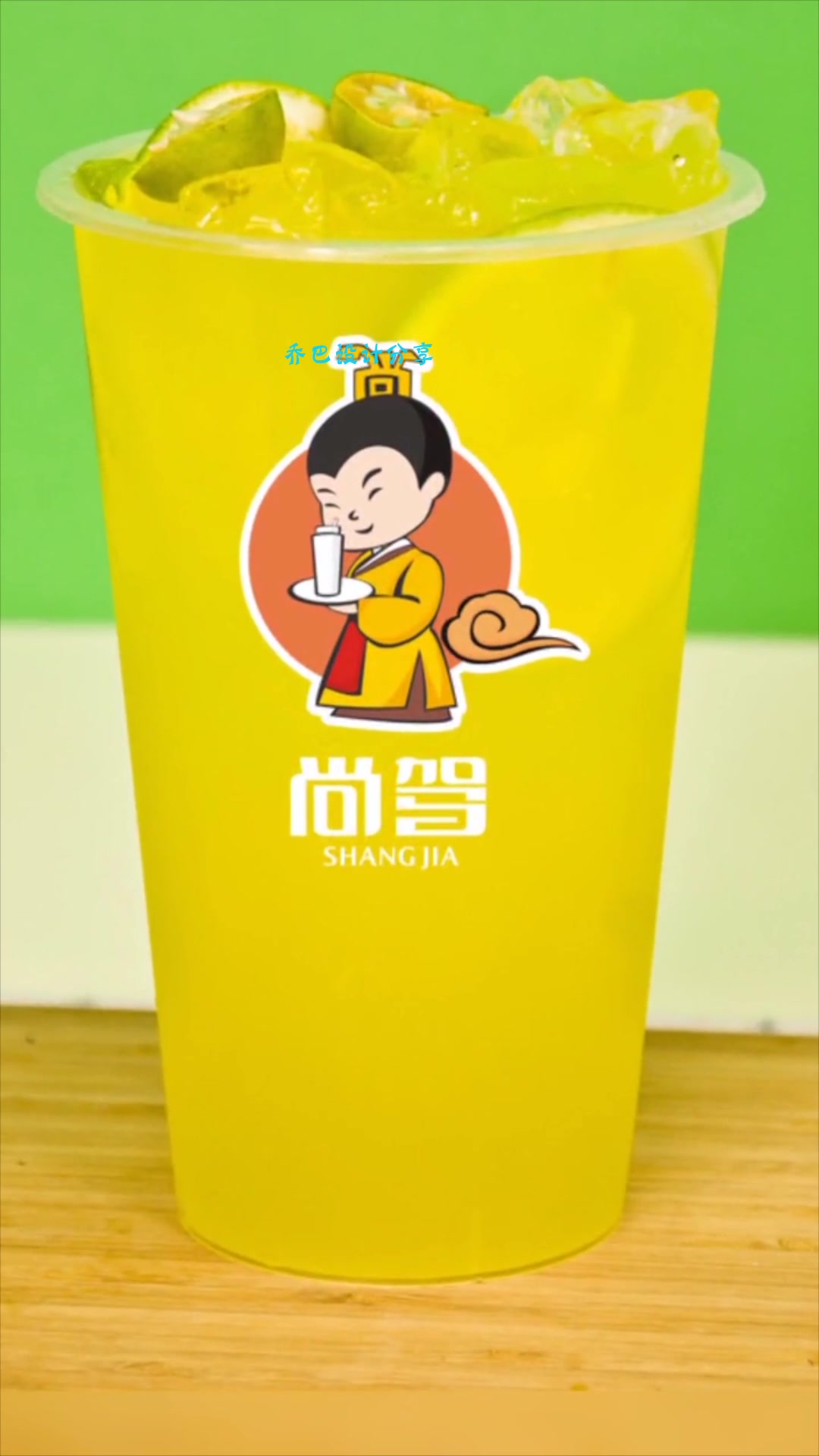 奶茶LOGO设计,这么可爱的卡通形象,哪个女孩子不喜欢呢
