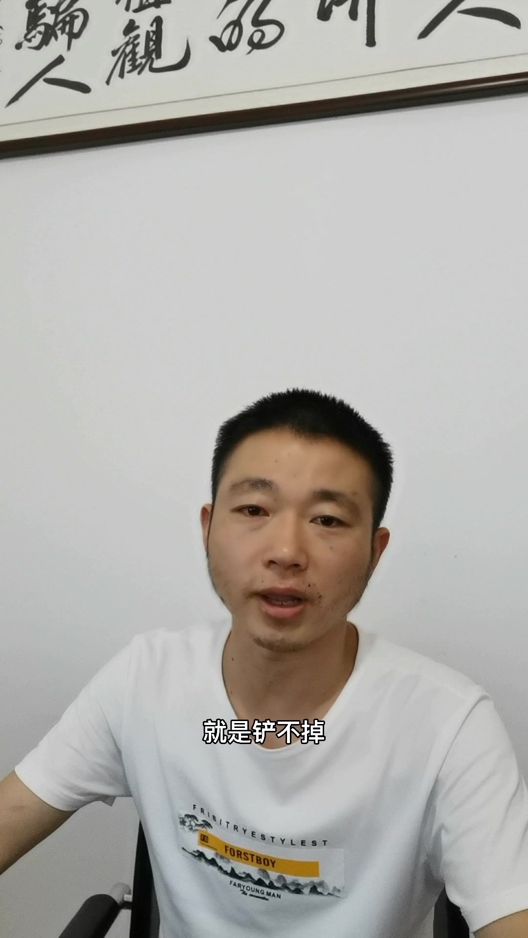 烧饼炉子怎么控制温度