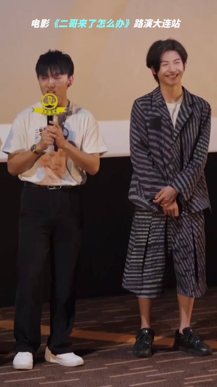 #电影二哥来了怎么办#路演蔡小豆蓝多多合体,二哥演员_郑伟 现场飙方言,不料却被大连的观众
