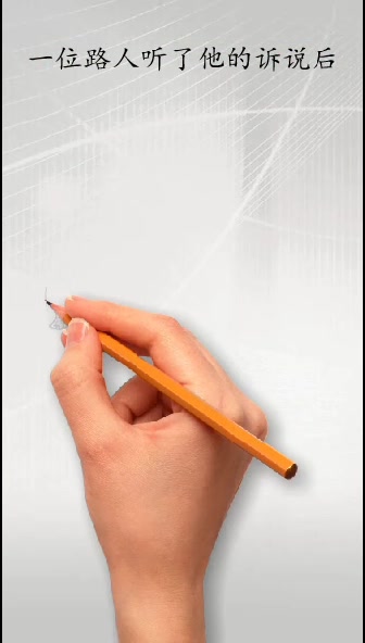 对于才能来说没有教训与没有经验一样,都不能使人成大器