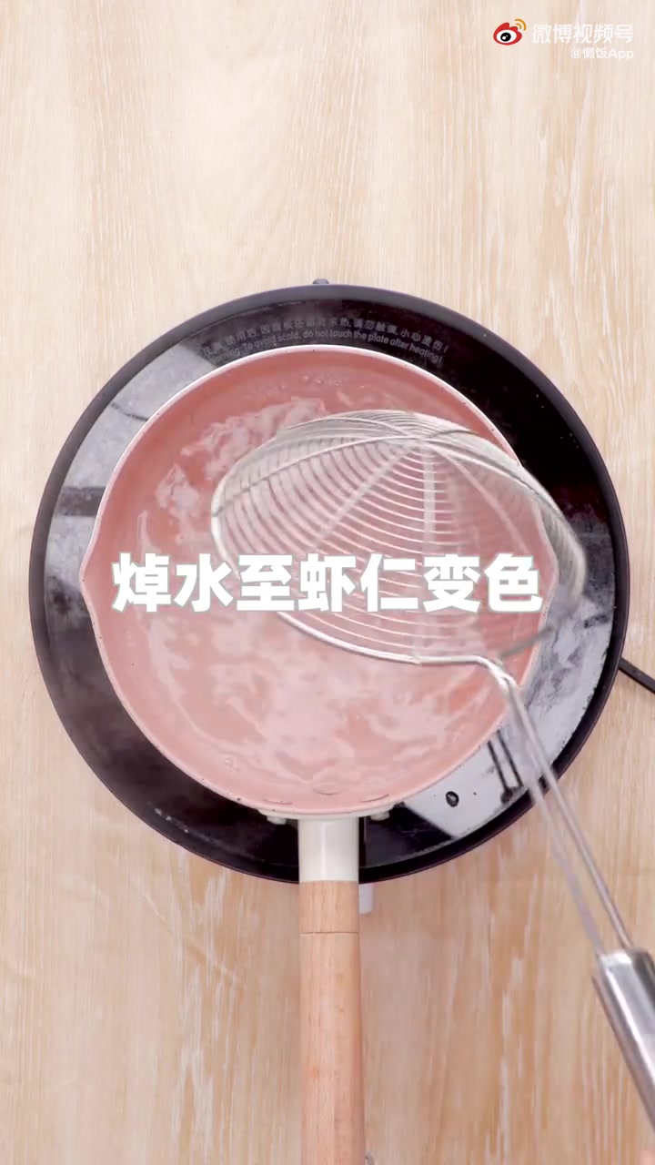 【泰式虾仁沙拉】泰式风味的调料搭配着各种蔬菜和优质蛋白,扑鼻而来的就是清新的气息!酸辣清爽