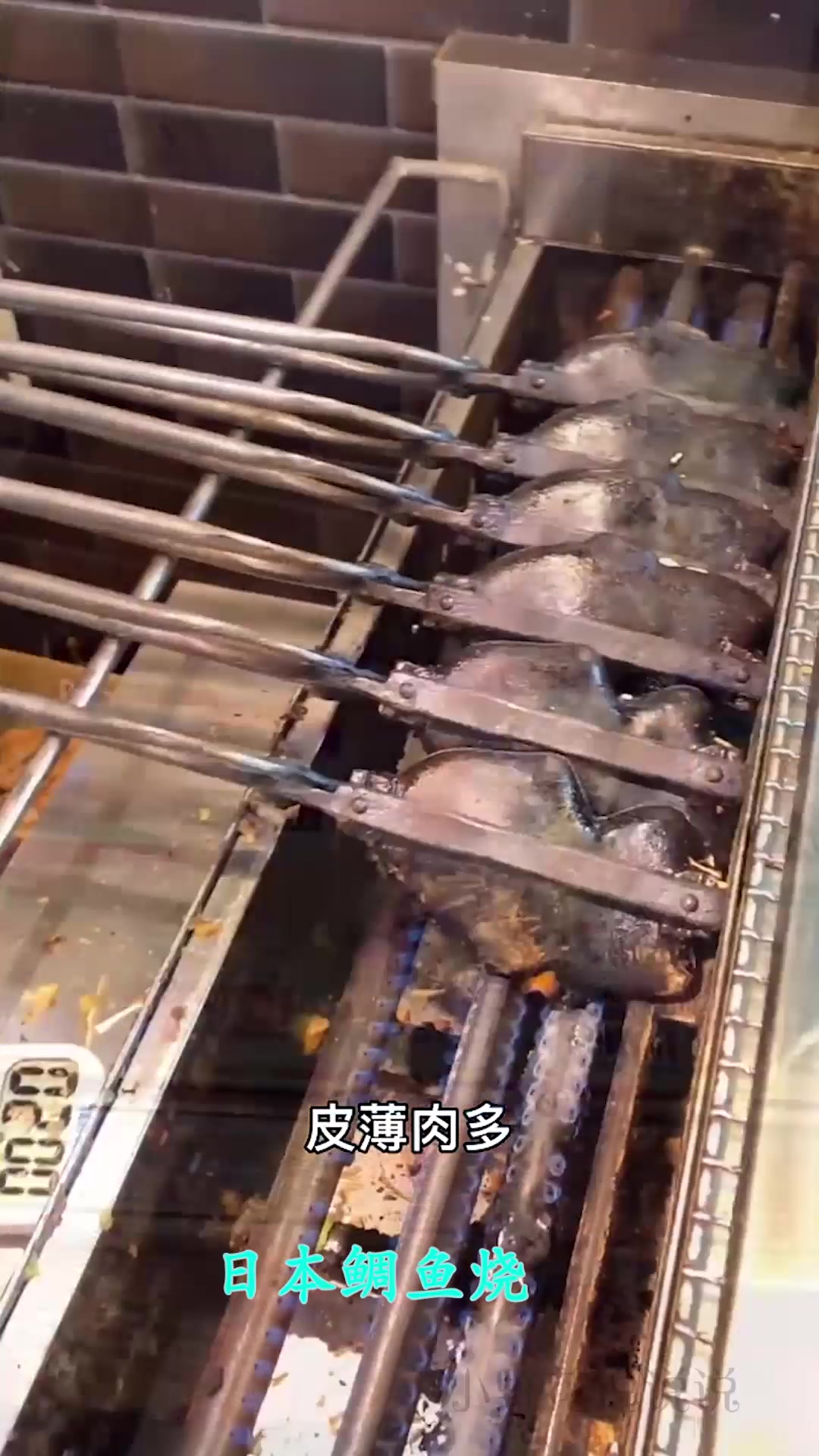 日本街头的鲷鱼烧,表皮酥脆,刚出锅热乎乎的最好吃了
