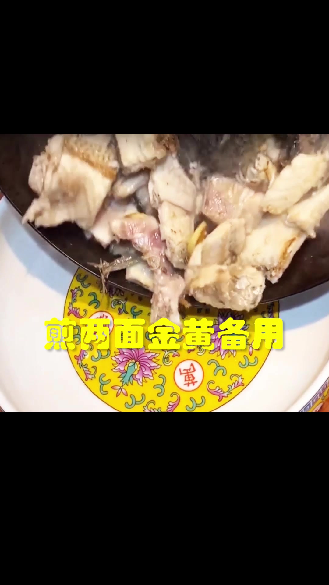 罗非鱼怎么做才好吃哦