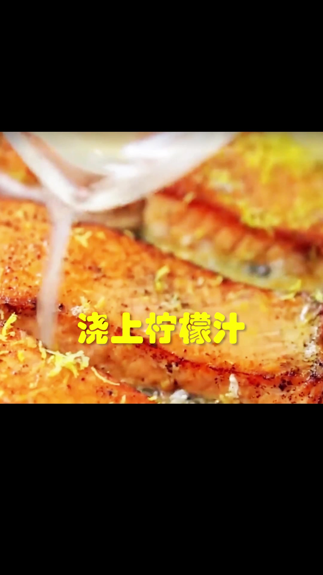 三文鱼怎么做才好吃哦