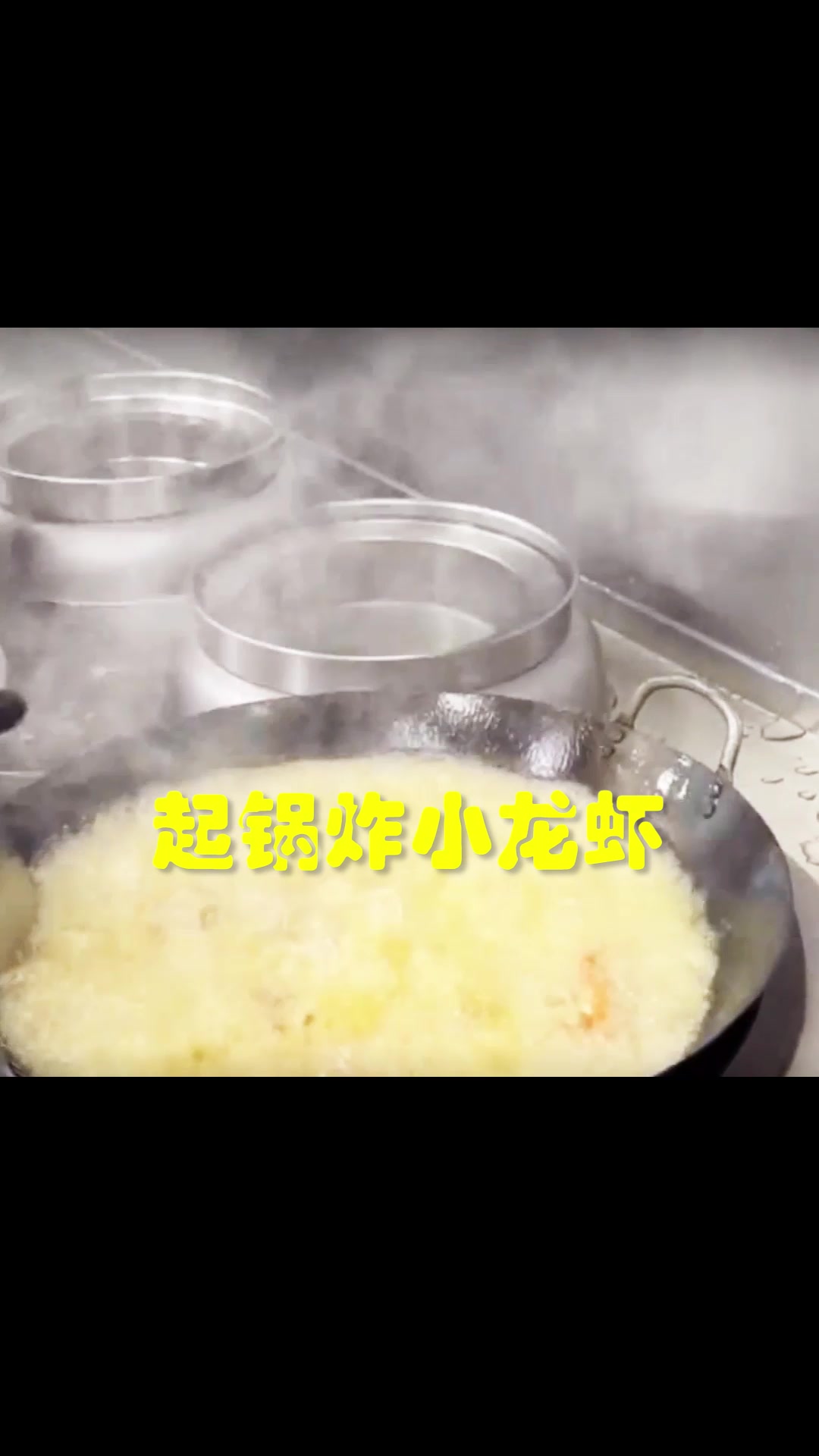 小龙虾怎么做才好吃哦