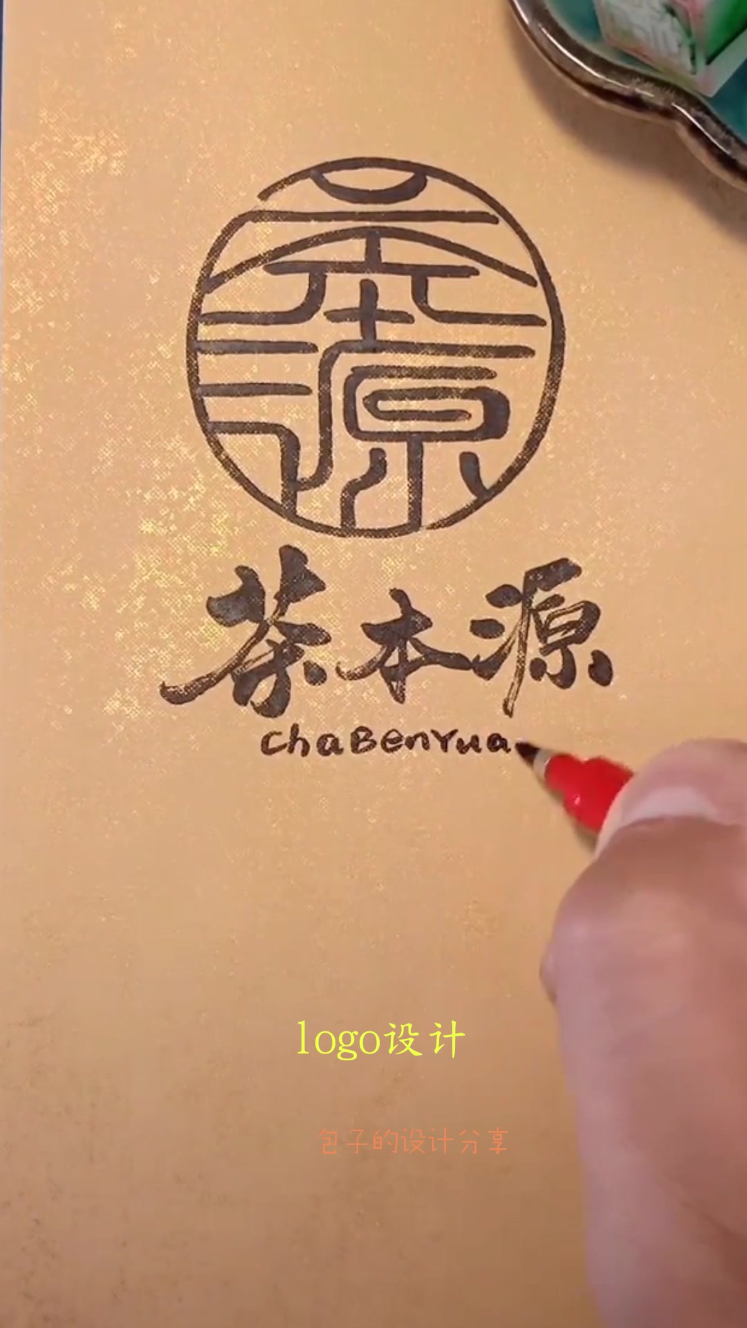 谁说logo设计师只会一种设计,眼前一幕,真是开了眼