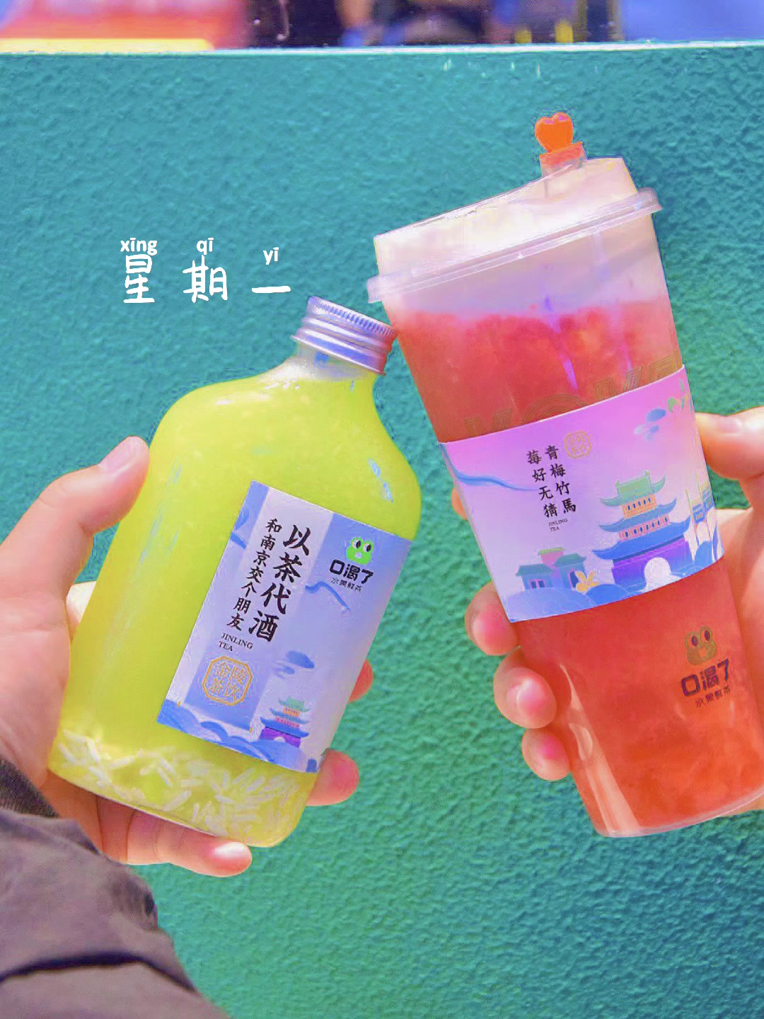最近超火的几款奶茶,你们喝过几杯?