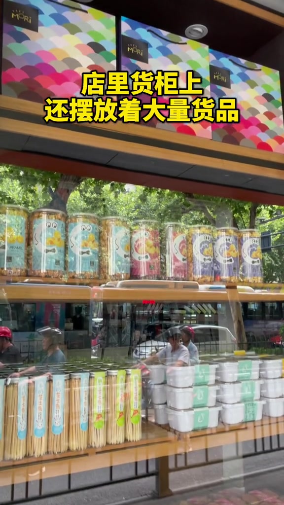 杭州 开了20多年的浮力森林 蛋糕店 宣布7月8日起,关厂闭店三个月,市民 称通告上的电话