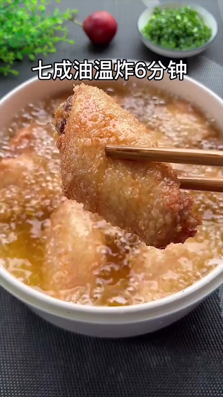 今天做香辣鸡翅,味道很赞不是很辣,简单易做