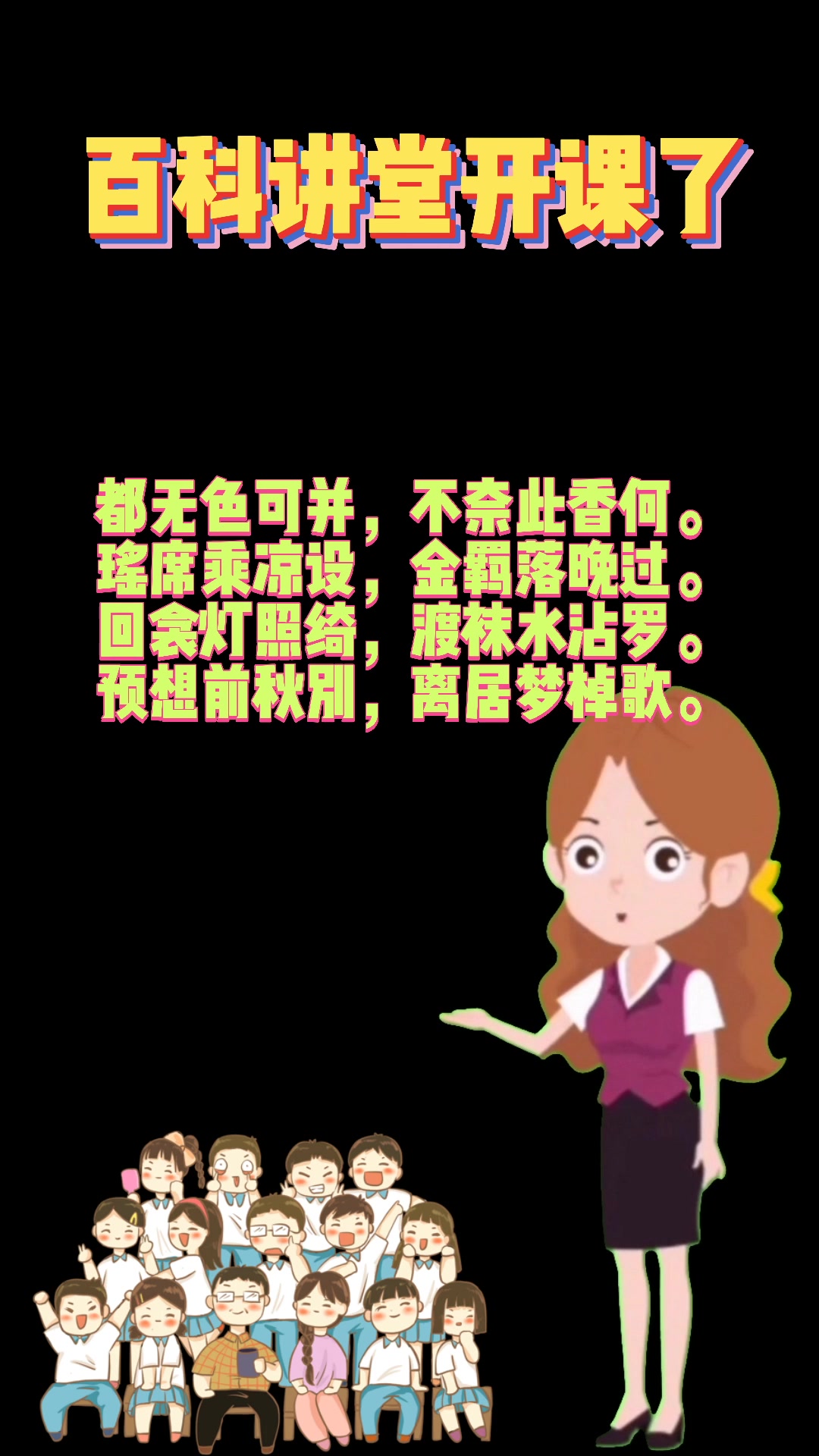 咏荷花的经典诗词