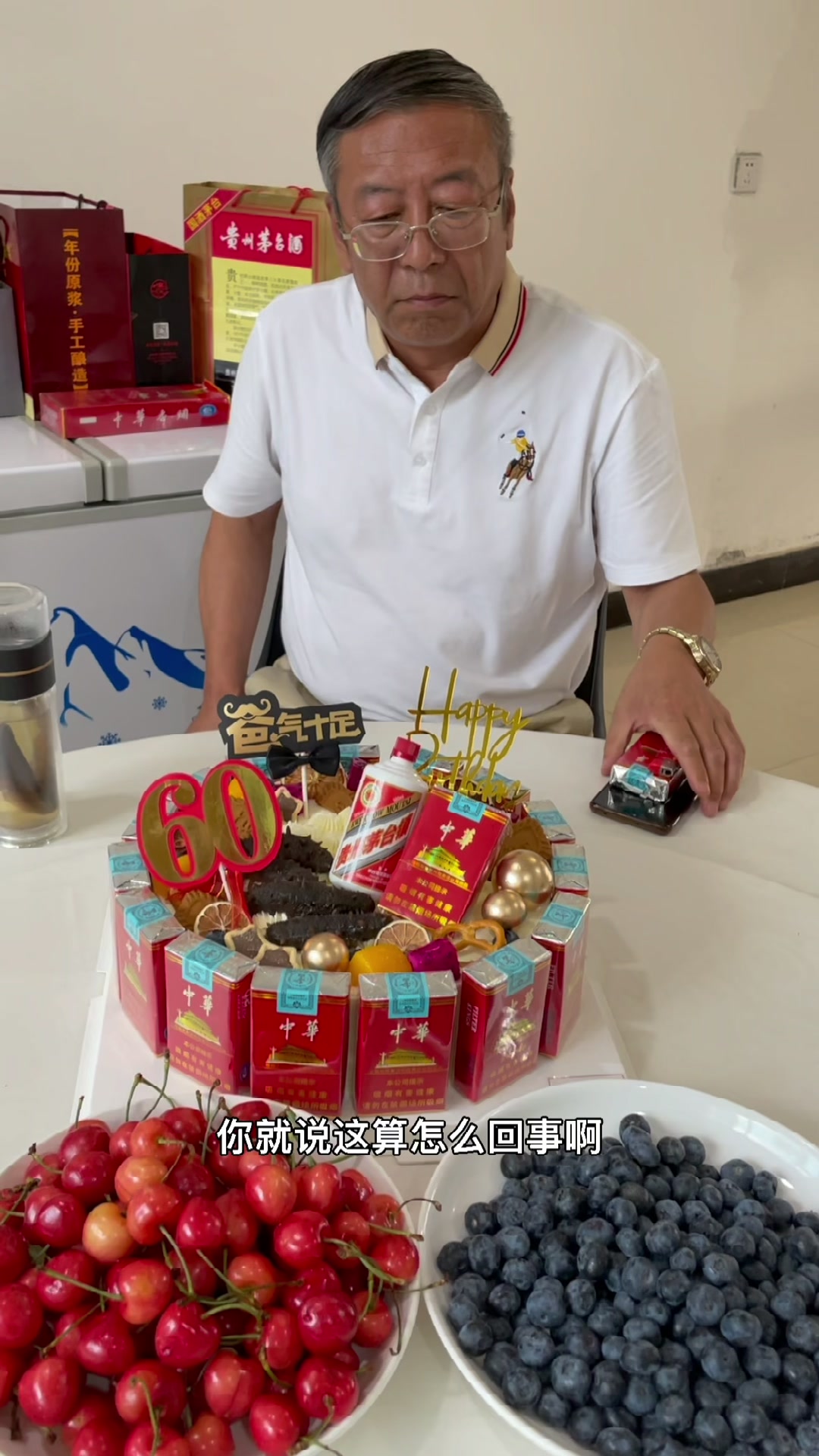 爸爸过生日,孩子给送的蛋糕,饭店都订好了,看把老爸气成啥样了