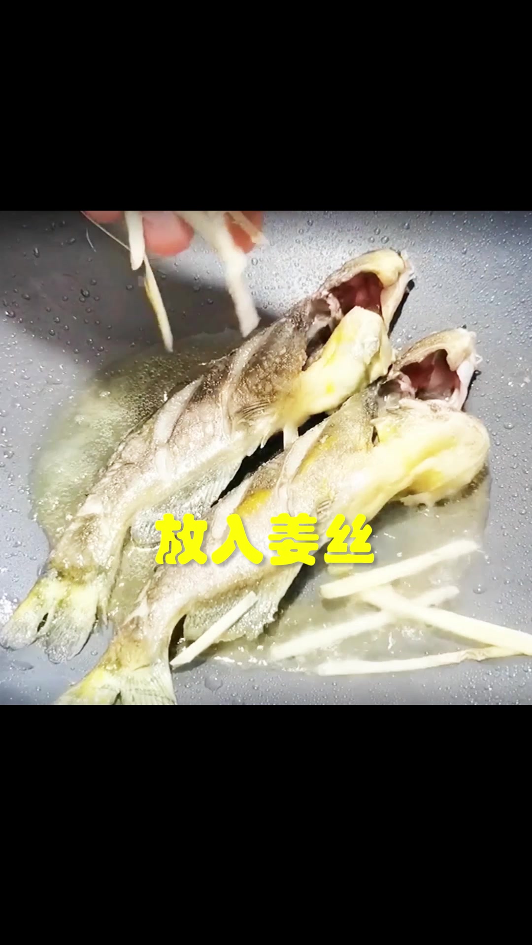黄辣丁怎么做才好吃?