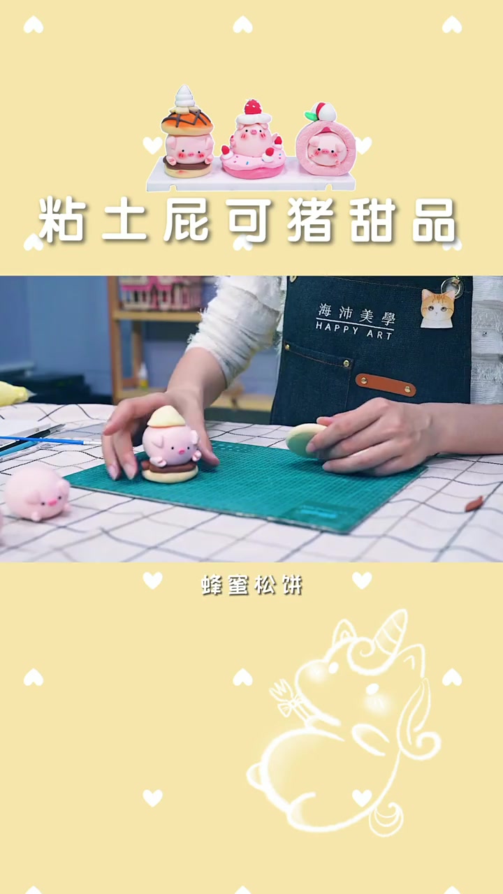 粘土新系列来了,手工制作美食系列,大家喜欢吗?