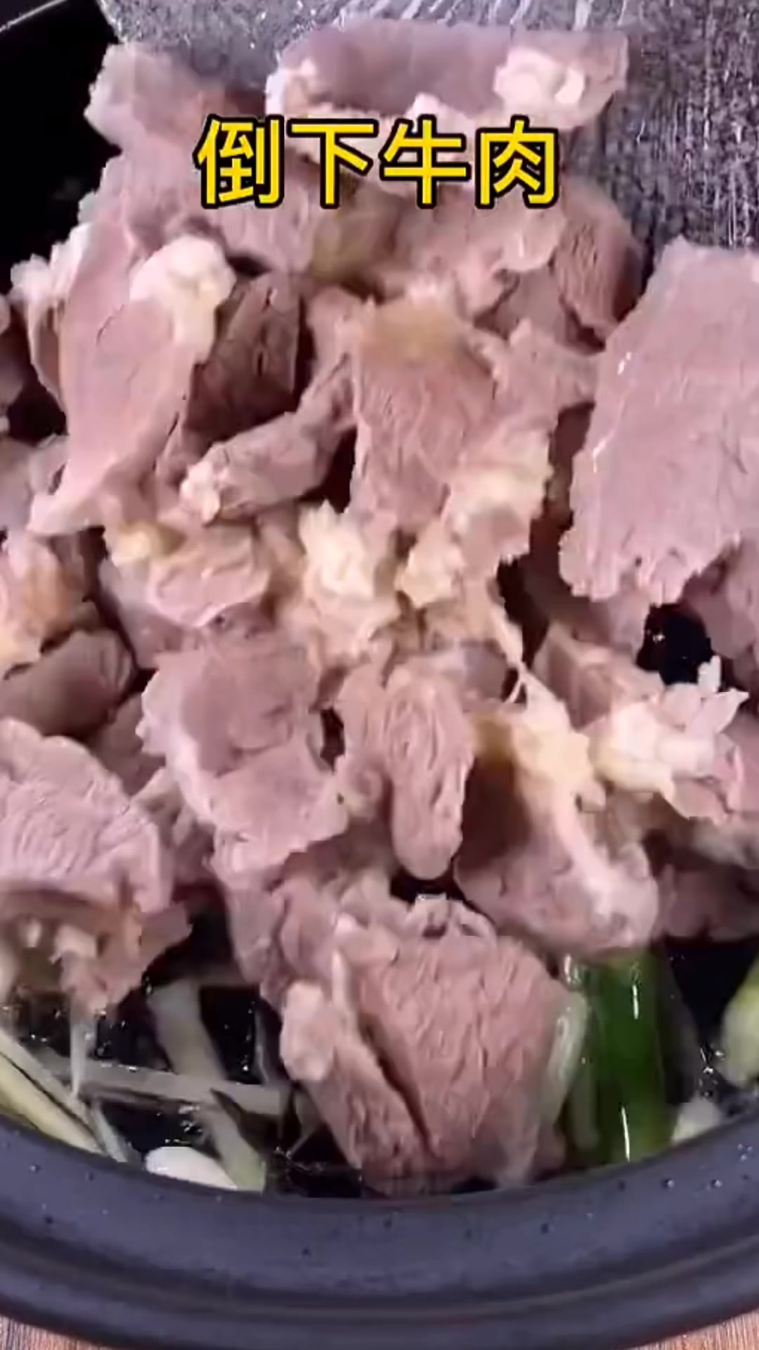 家庭版炖砂锅牛肉,你试试这个方法,全家人都爱吃,味道一级美