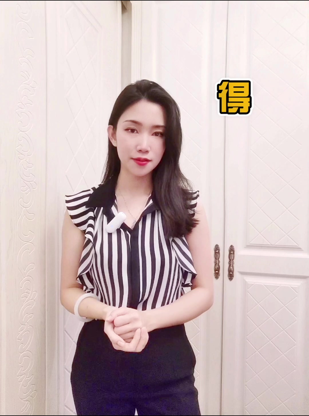 包妈粤语课堂|“的·地·得”粤语怎么说?