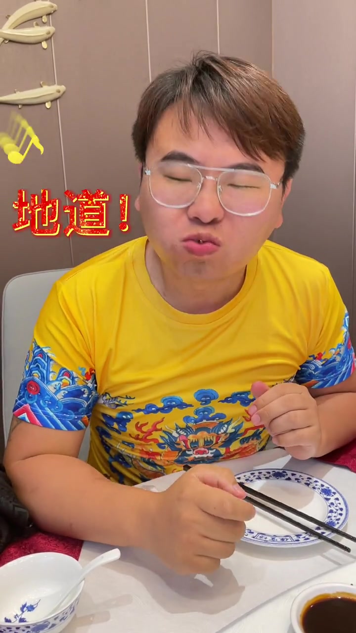老北京大哥吃焖炉烤鸭,老板还是他粉丝,肯定又得白吃了!