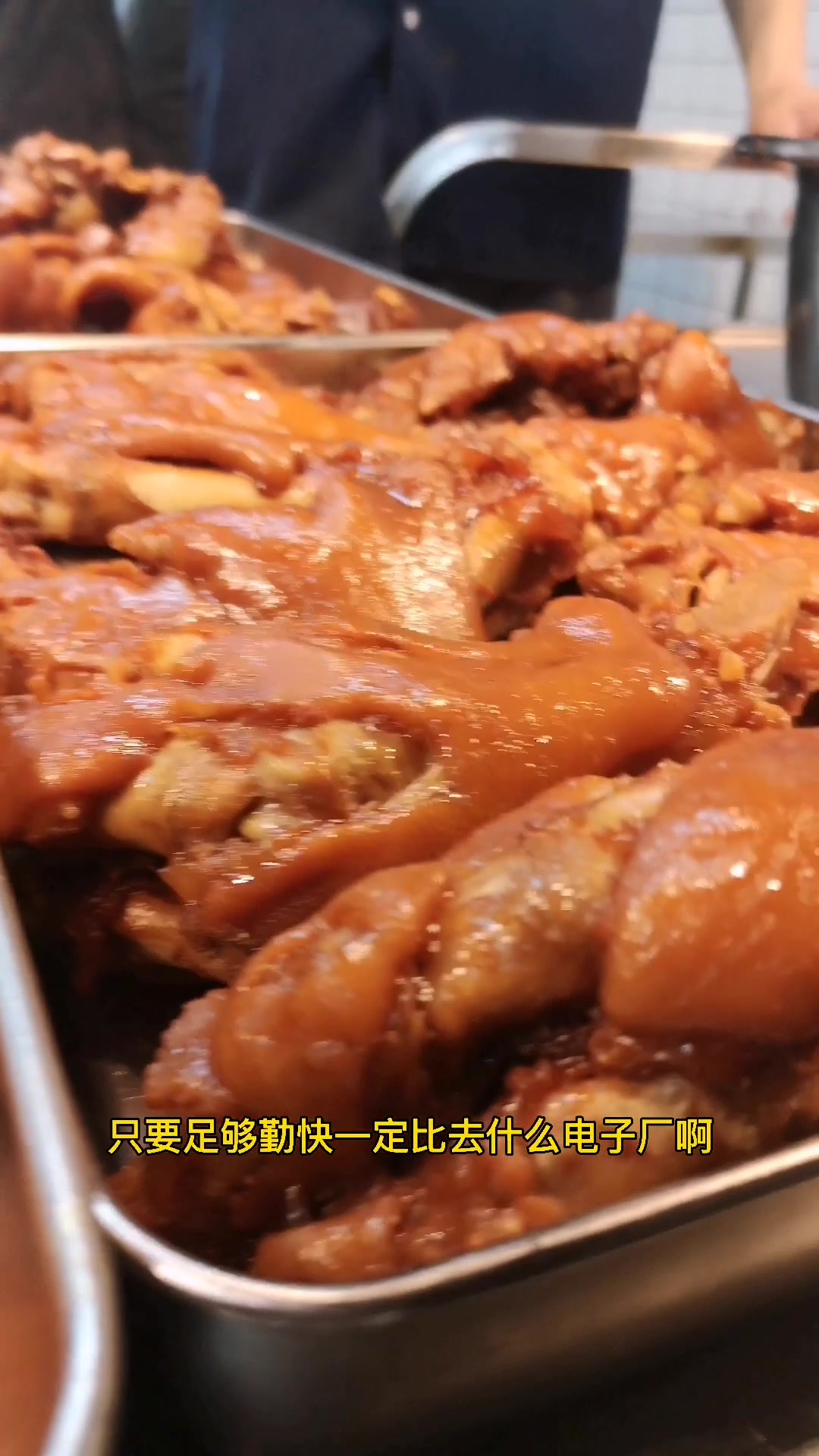 20年卤肉老店带徒弟生意好!小本创业首选!