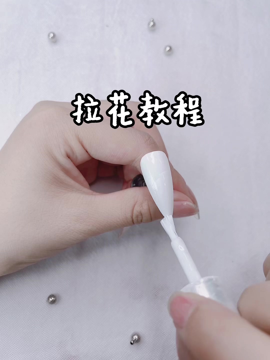 拉花教程简单又好看,适合小白学习