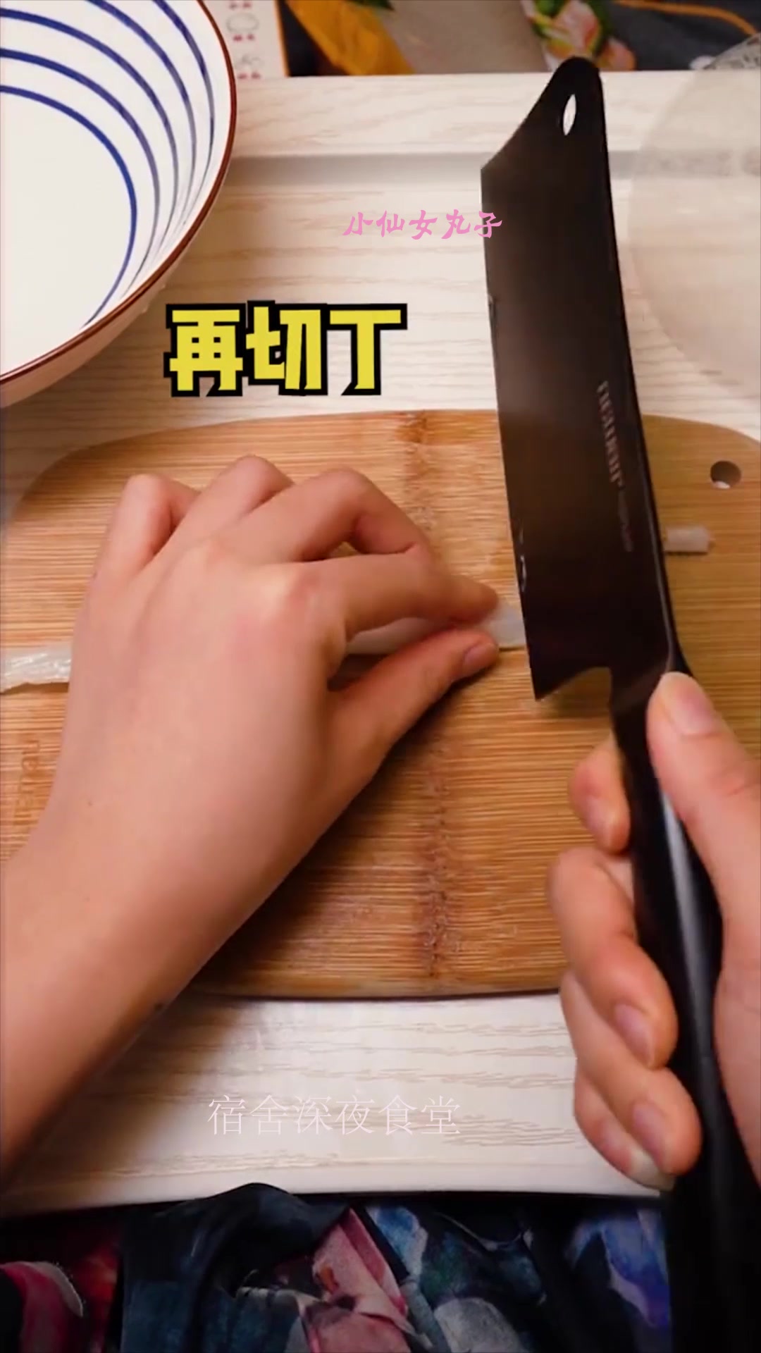 深夜偷吃,越南春卷皮做成甜品,QQ弹弹差点没把我送走!