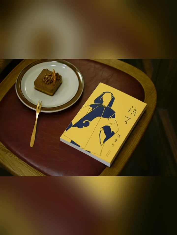 原汁原味的张爱玲|沿用初版封面和内容,《传奇》《流言》隆重上市