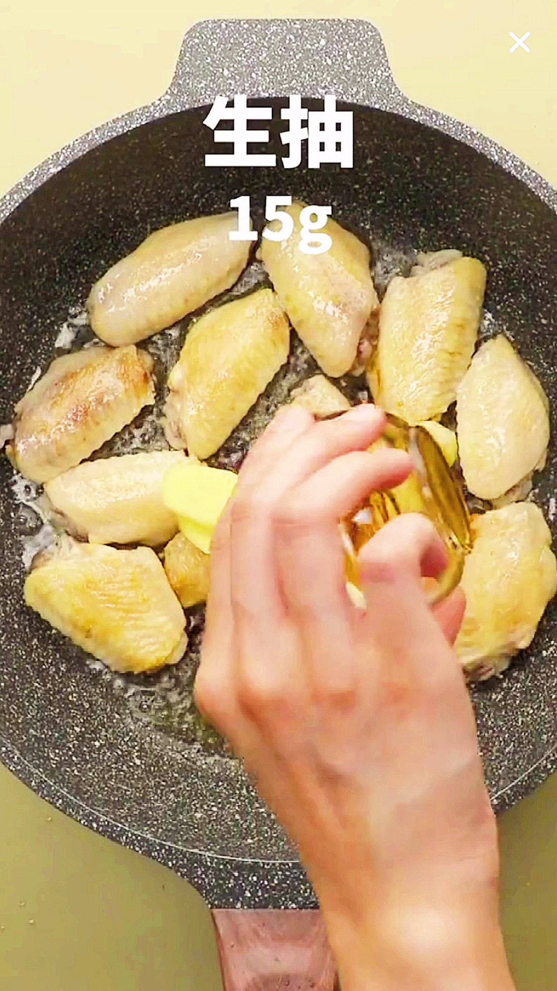 可乐鸡翅详细做法