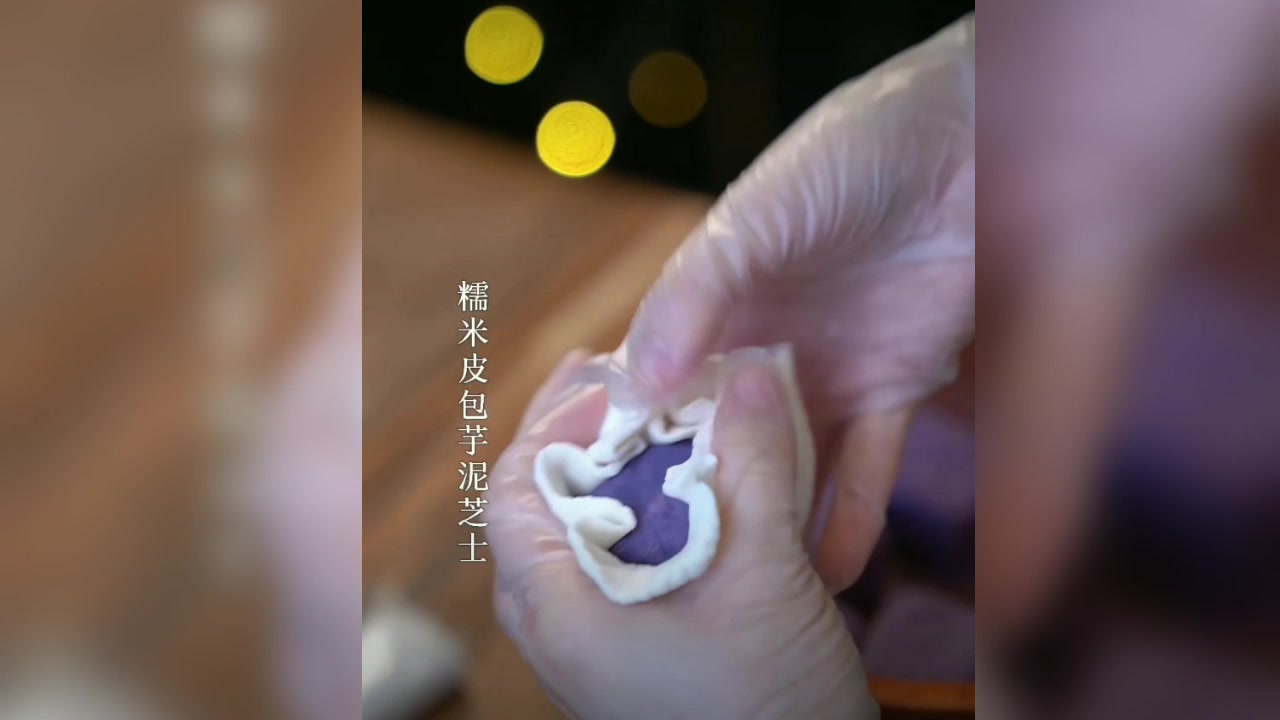 你一定没吃过的美味爆浆香芋派年糕,好吃到停不下来