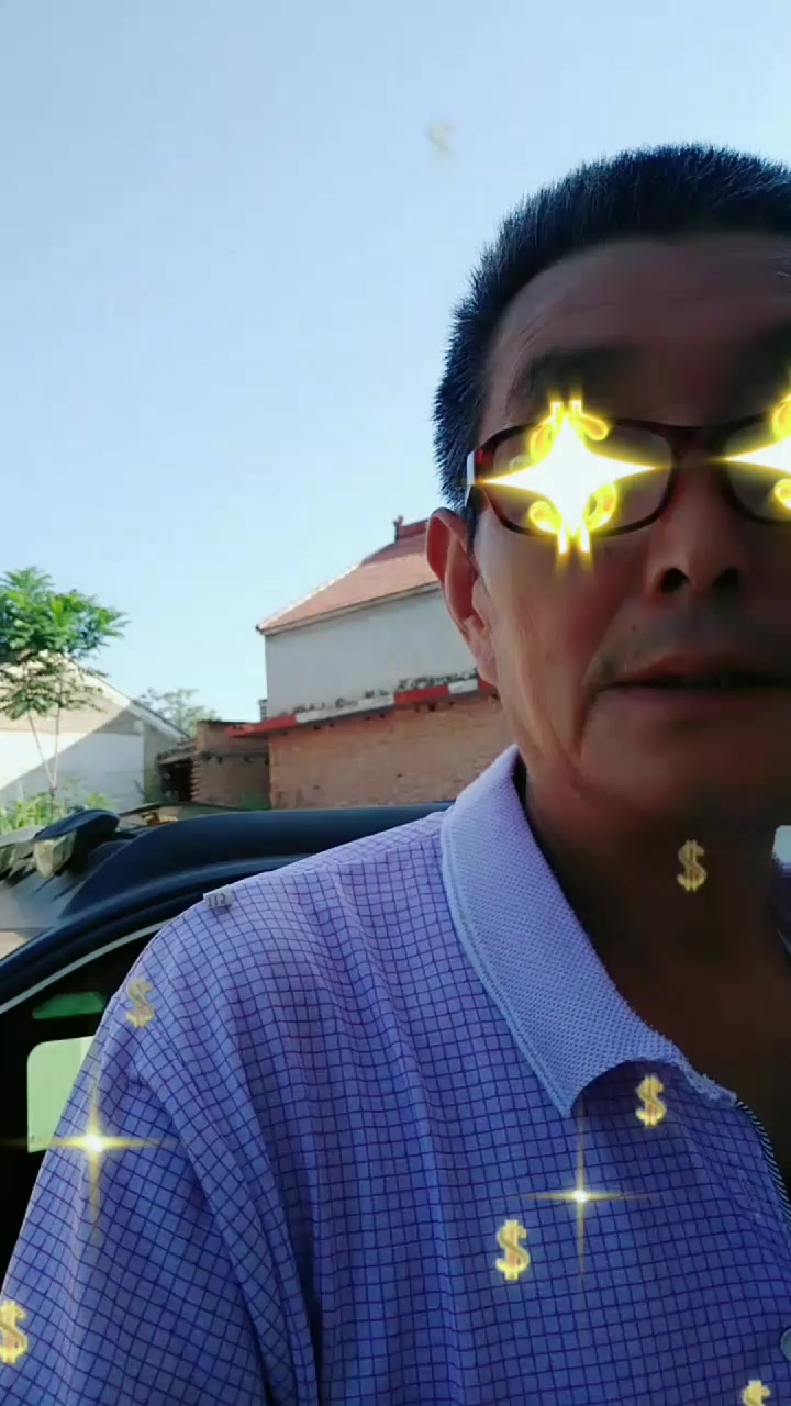 恭喜你发大财晚上做个好梦梦见发大财。