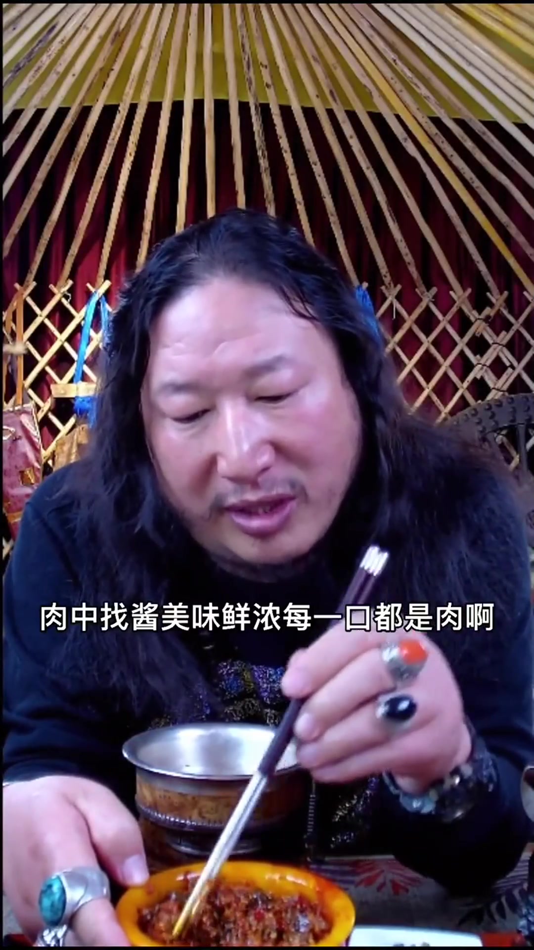 毛子哥:内蒙牛肉酱,拌饭吃下面条吃,咋吃都好吃
