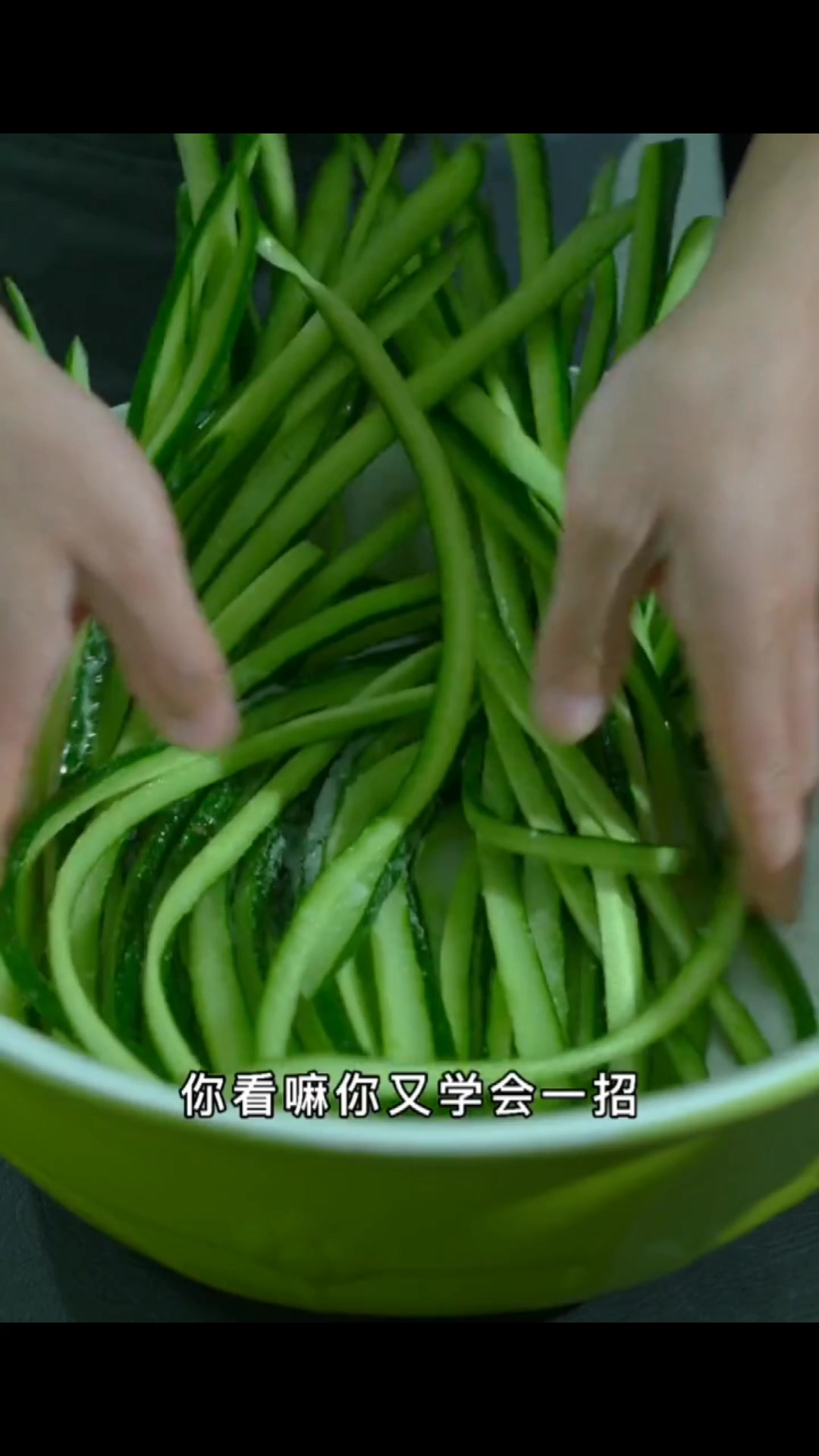 夏日炎炎开胃小菜