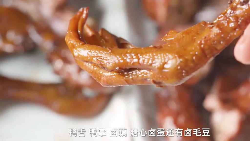 #嗨夏吃货节# 天热就想啃点凉滋滋又入味的鸭脖、鸭翅、鸭掌什么的,今天就给大家做个传说中的